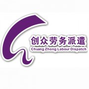 公司介紹