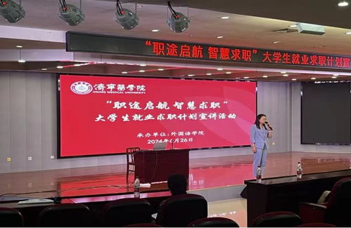 巨量認(rèn)證攜手高校行，勞務(wù)派遣服務(wù)助力高質(zhì)量就業(yè)新篇章